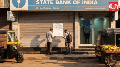 Bank Strike 2026