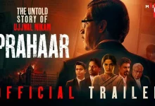 Prahaar Trailer