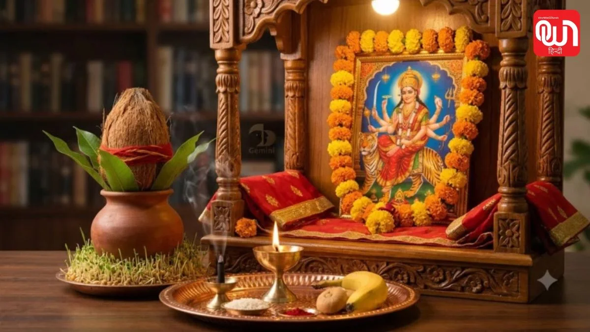 Sharadiya Navratri 2026: 11 अक्टूबर से शुरू होगी मां दुर्गा की आराधना, जानें कलश स्थापना का समय 1 Sharadiya Navratri 2026