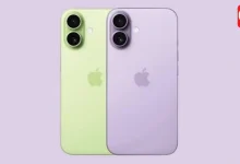 iPhone 17