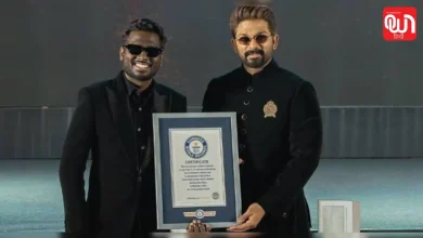 Guinness World Record
