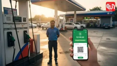 MP Petrol Pump UPI Rule