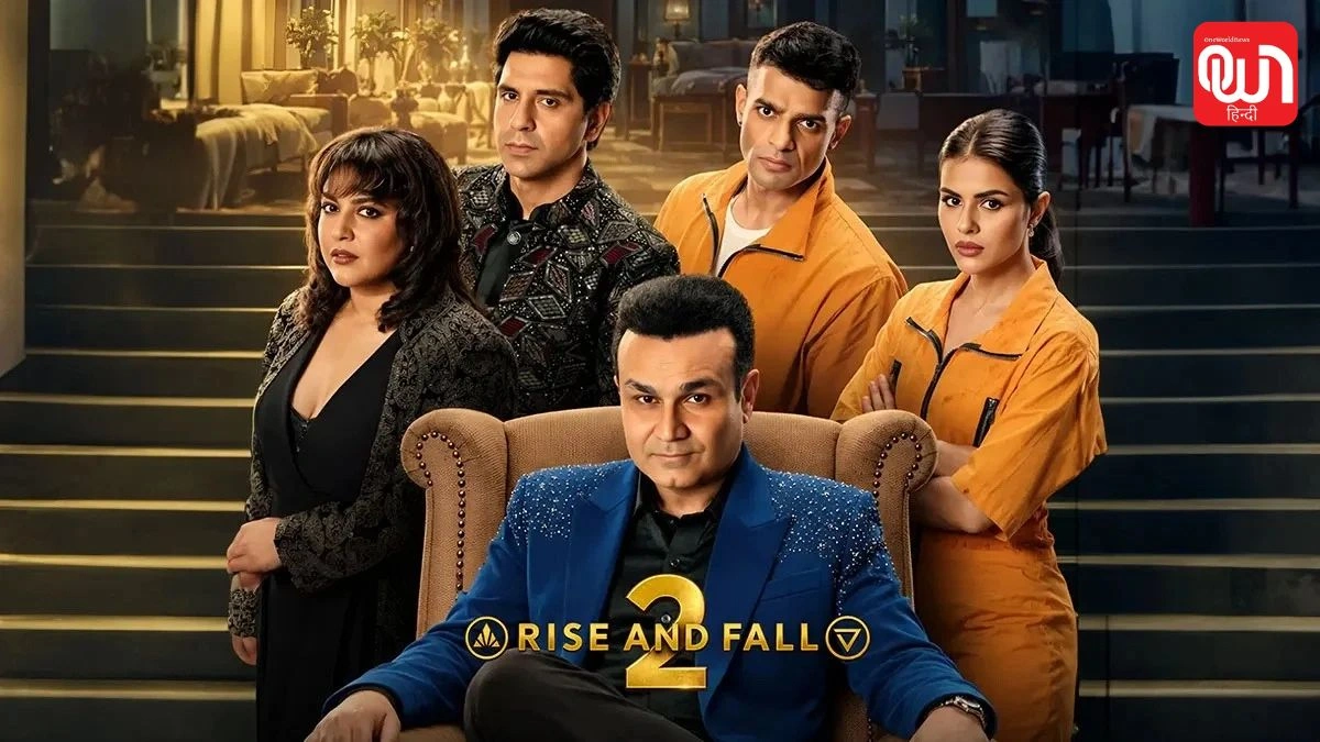 Rise & Fall Season 2 का बदला गेम, जनता तय करेगी कौन बनेगा Ruler और कौन रहेगा Worker 1 Rise & Fall Season 2