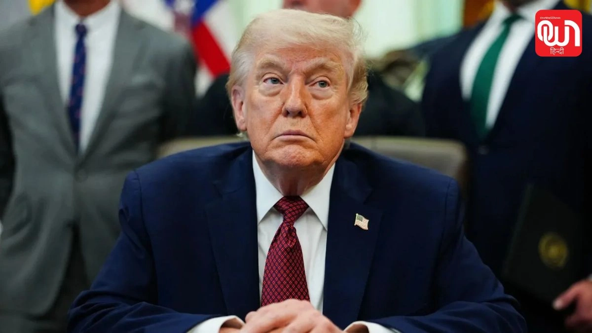 International News: Trump का नया Visa Rule फिलहाल टला, अमेरिकी कोर्ट के फैसले से भारतीय छात्रों को राहत 1 International News,