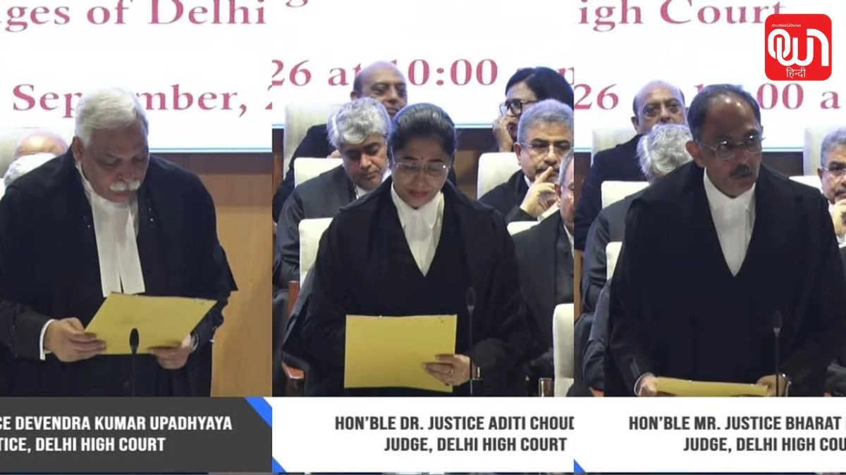 Delhi HC New Judges: दिल्ली हाई कोर्ट को मिले 7 नए जज, कुल संख्या बढ़कर हुई 50 1 Delhi HC New Judges