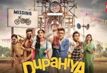 Dupahiya 2