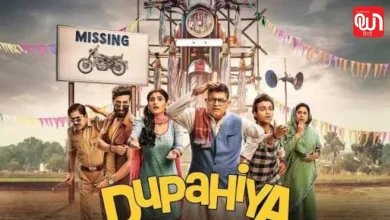 Dupahiya 2