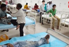 Public health emergency