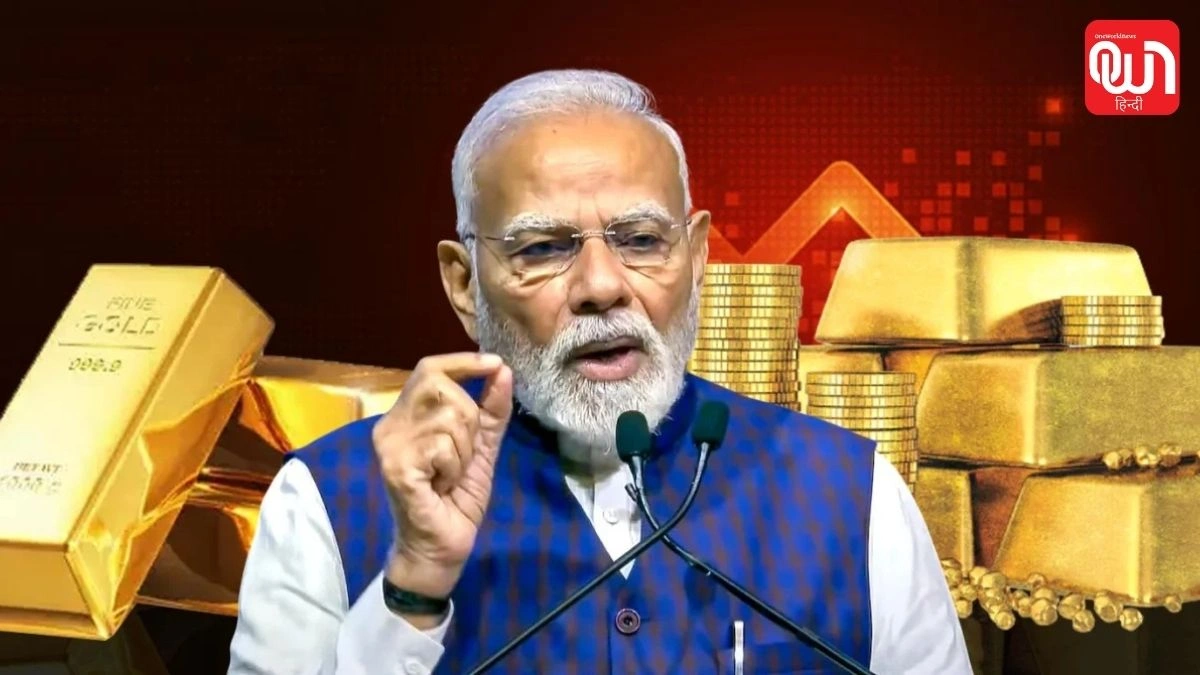 India GDP growth: GDP Growth 7.8% पहुंची तो PM मोदी ने क्यों कहा- विदेश घूमने के बजाय भारत में करें खर्च? 1 India GDP growth