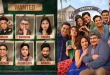 Dupahiya 2 Review