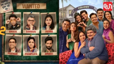Dupahiya 2 Review