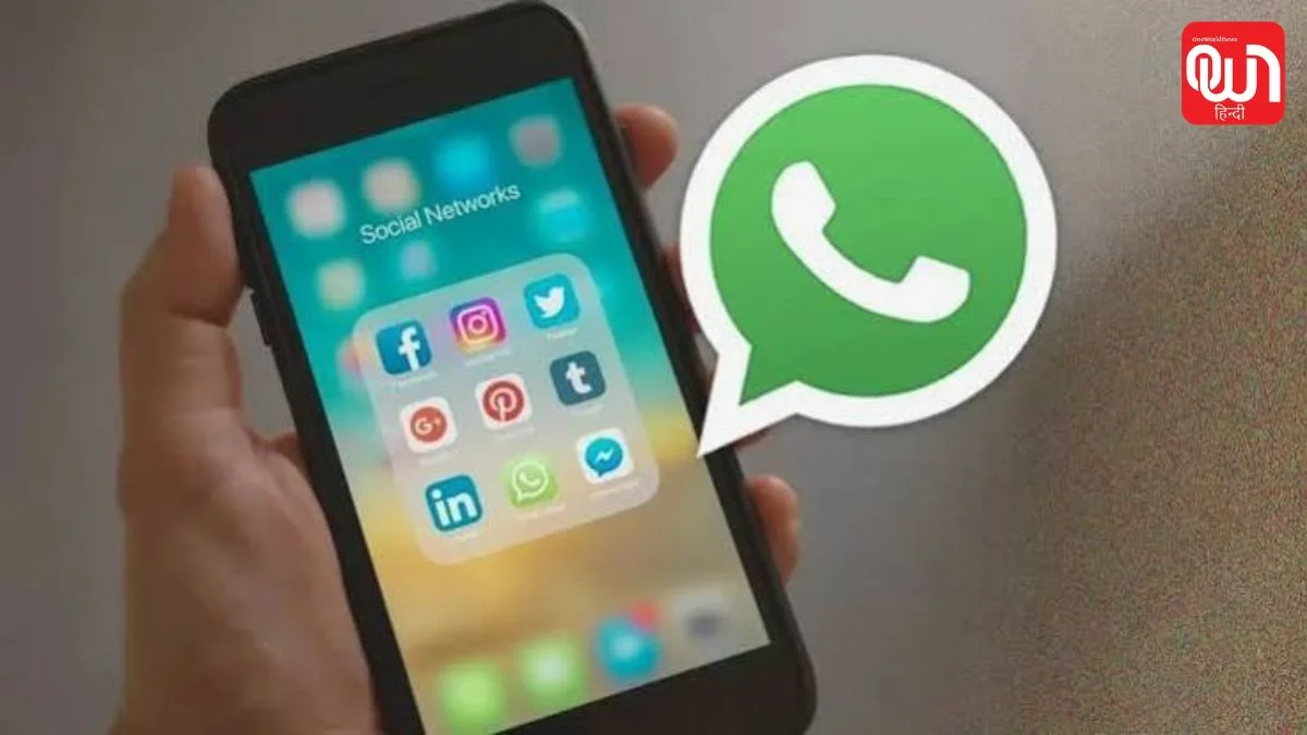 WhatsApp Security: WhatsApp Account पर मंडरा रहा खतरा? कुछ यूजर्स को लॉग-इन स्क्रीन पर मिला ये अलर्ट 1 WhatsApp Security