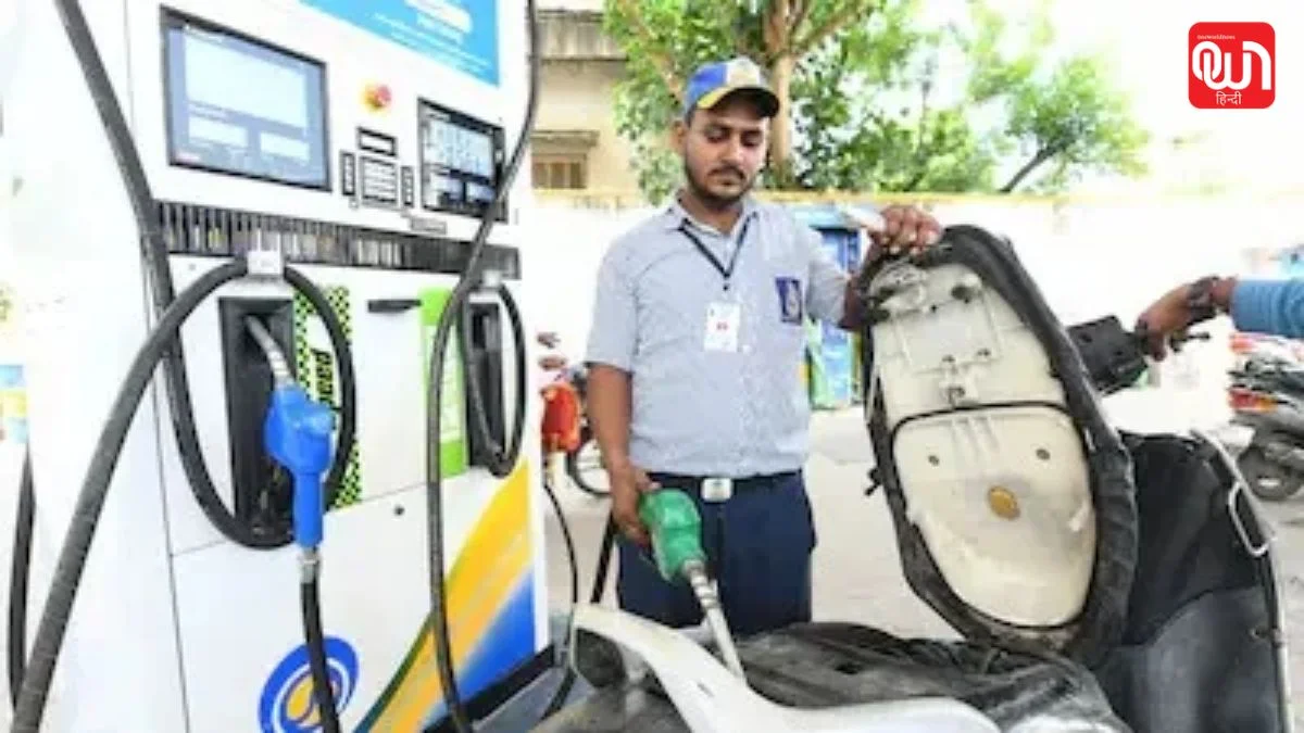 Petrol Diesel Price Today: भारत में पेट्रोल-डीजल दुनिया के औसत से सस्ता, जानें आज कितने रुपये में मिल रहा एक लीटर 1 Petrol Diesel Price Today