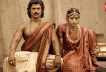 Ranabaali Trailer Out