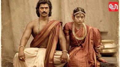 Ranabaali Trailer Out
