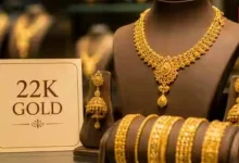 Gold Price Today
