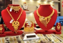 Gold Silver Rate