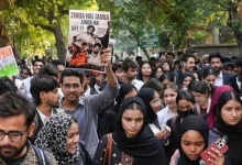 Jamia Strike
