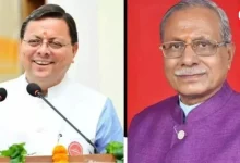 Uttarakhand News