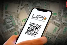 UPI Payment