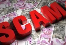 950 Crore Scam