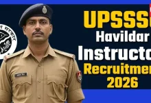 UPSSSC Havildar Instructor Result 2026