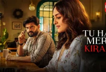 Tu Hai Meri Kiran Movie Review