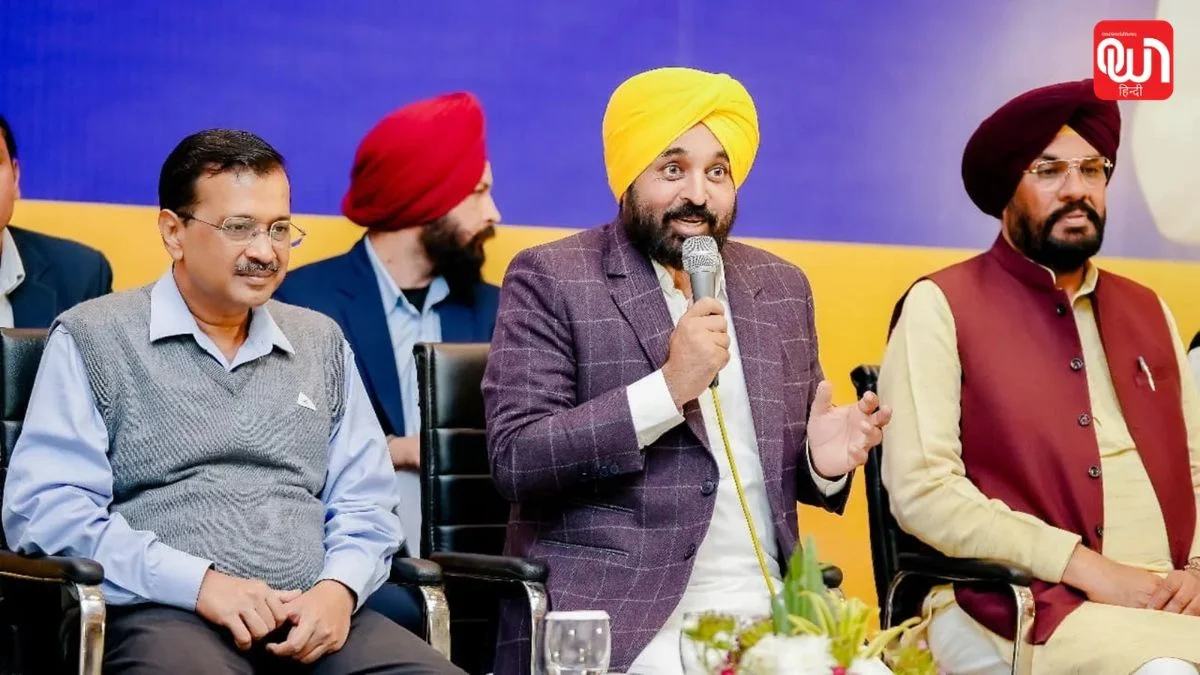 AAP Punjab candidates: AAP का चुनावी बिगुल! पंजाब विधानसभा चुनाव के लिए पहली लिस्ट आज, इन नेताओं को मिल सकता है मौका 1 AAP Punjab candidates
