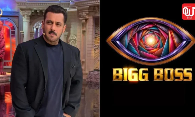 Bigg Boss