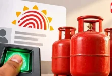LPG Subsidy Rules