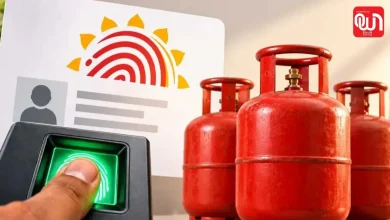 LPG Subsidy Rules