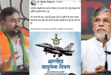 Uttar Pradesh News