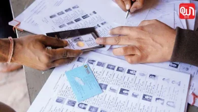 Voter List