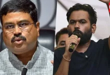 Gyanesh Kumar Resign