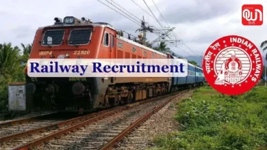 NWR RRC Apprentice 2026: रेलवे अप्रेंटिसशिप के लिए आवेदन शुरू, जानें कितनी होनी चाहिए उम्र और योग्यता 8 NWR RRC Apprentice 2026