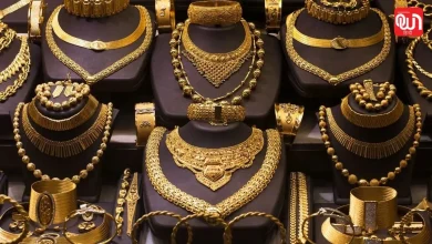 Gold Price Today