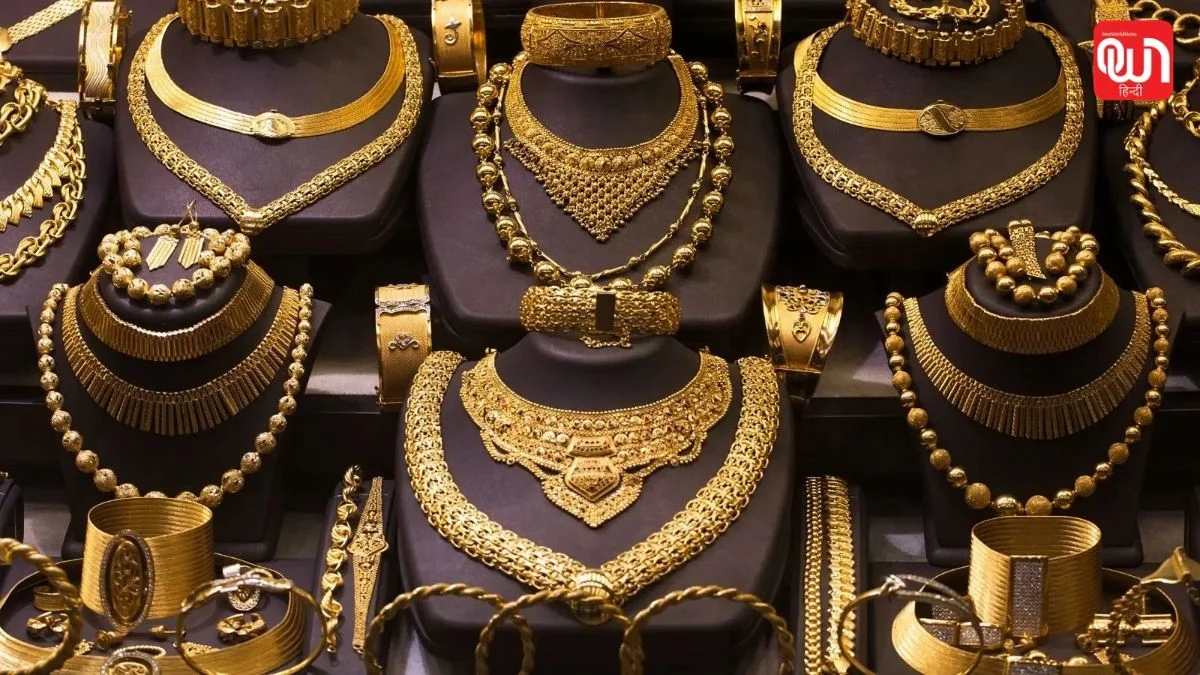 Gold Price Today: सोना-चांदी हुआ सस्ता, क्या आगे भी जारी रहेगी कीमतों में गिरावट? 1 Gold Price Today