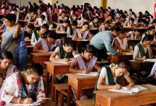 Exam Centre