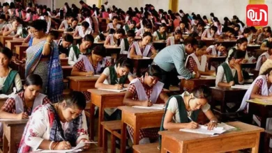 Exam Centre