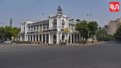 Delhi Police security