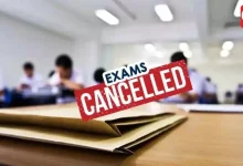 Exam Cancel