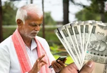 PM Kisan