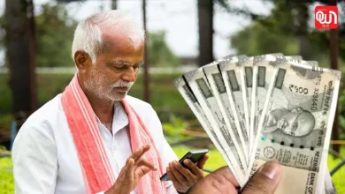 PM Kisan