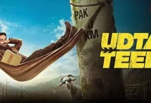UDTA TEER Review
