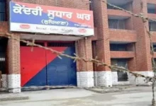 Punjab News